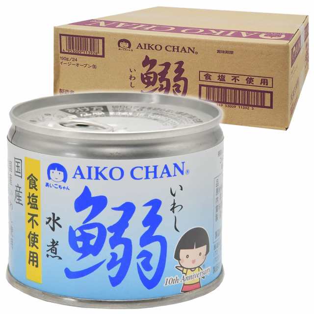 伊藤食品 あいこちゃん鰯水煮 食塩不使用 190g×24個セット - イワシ