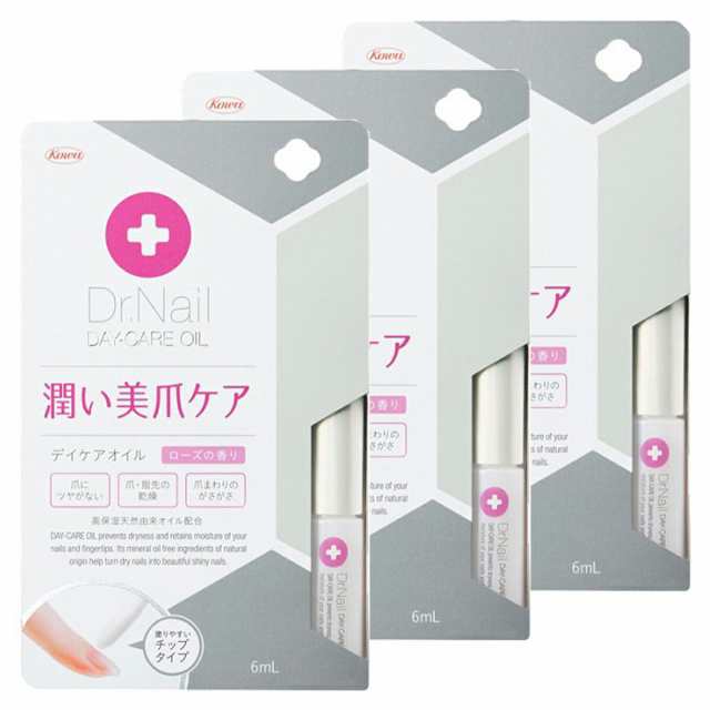 Dr.Nail DAY-CARE OIL 6mL×3個セット ドクターネイル デイケアオイル