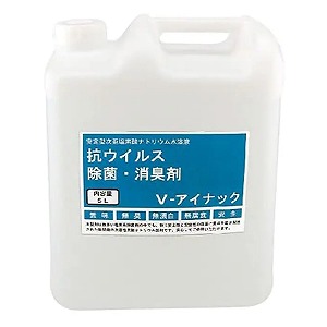 V-アイナック 5L 8,470円