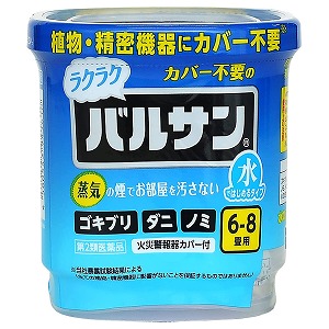 【第2類医薬品】水ではじめるラクラクバルサン 6~8畳用 6g