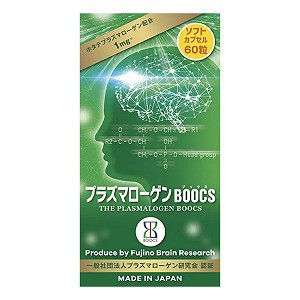 プラズマローゲンBOOCS ソフトカプセル 60粒