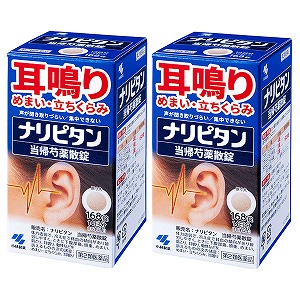 【第2類医薬品】ナリピタン 当帰芍薬散錠 168錠×2個セットの通販は 6,248円
