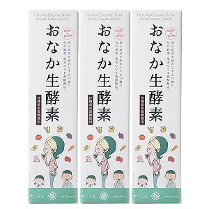 さくらえ おなか生酵素 720ml×3本セット