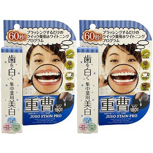 マイノロジ 薬用 重曹ステインプロ 30g×2個セット メール便送料無料