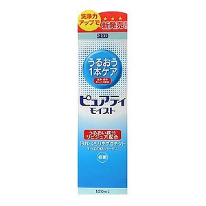 ピュアティ モイスト 120ml - 洗浄液・保存液