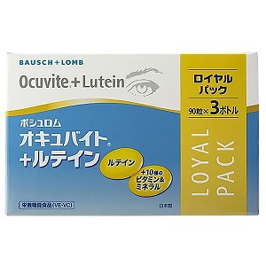 オキュバイト +ルテイン ロイヤルパック 90粒×3本入の通販はau オキュバイト +ルテイン ロイヤルパック 90粒×3本入の通販はau