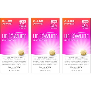 ヘリオホワイト(60粒)  3個 41SQNN7hWmL.jpg_BO30,255,255,