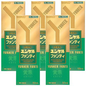 【第2類医薬品】ユンケルファンティ 50ml×5本セット