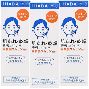 資生堂 イハダ 薬用ローション とてもしっとり 180mL×3個セットの通販