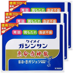 【第2類医薬品】 恵命我神散 400g ×3個セット