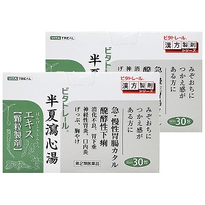 【第2類医薬品】ビタトレール 半夏瀉心湯エキス顆粒 30包×2個セットの通販は 5,717円