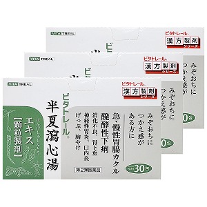 【第2類医薬品】ビタトレール 半夏瀉心湯エキス顆粒 30包×3個セット 8,245円