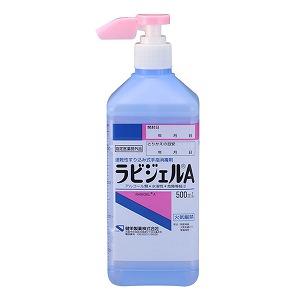 ラビジェルA 500mL(ショートノズル)