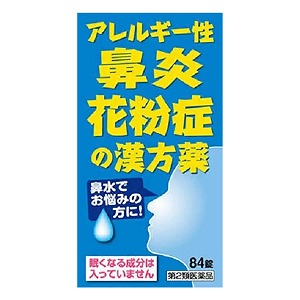 【第2類医薬品】小青竜湯エキス錠N「コタロー」 84錠