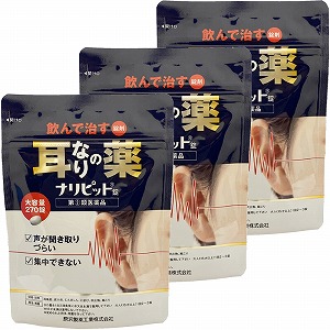 【第(2)類医薬品】ナリピット錠 270錠×3個セット