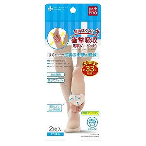 doTERRA ドテラ パステンタス ロールオン3本セット