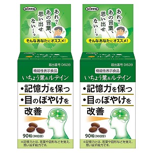 いちょう葉＆ルティン 90粒×2個セットの通販は 5,680円