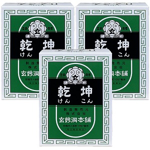 第（2）類医薬品】 乾坤 1600丸 ×3個セット 便秘薬【第一・二