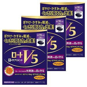 ロートV5 30粒×3個セットの通販は