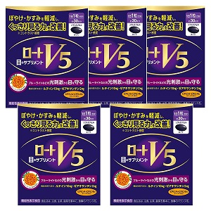 ロートV5 30粒×5個セットの通販はau PAY マーケット - くすりの