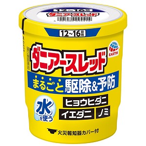 【第2類医薬品】 ダニアースレッド 12〜16畳用