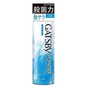 ギャツビー パウダーデオドラントスプレー クールシトラス(130g)
