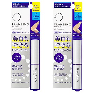 トランシーノ 薬用UVコンシーラー 2.5g×2個セット メール便送料無料の通販は 5,060円