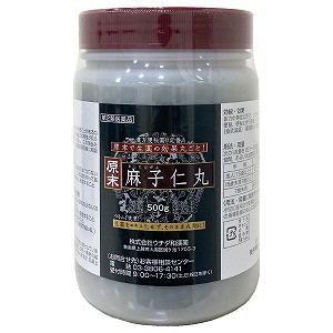 【第2類医薬品】原末・麻子仁丸 500g