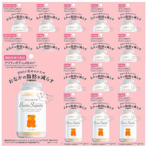 ベアーズサプリ 60g×20個セットの通販は
