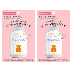ベアーズサプリ 60g×2個セット メール便送料無料