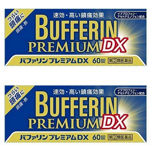 第(2)類医薬品】バファリン プレミアムDX 60錠×2個セット ※セルフ