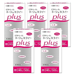 【第3類医薬品】ビタトレールネージュホワイトプラス 240錠×5個セットの通販は 6,190円