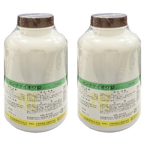 第（2）類医薬品】 センナダイオウ錠 2000錠×2個セット 便秘薬【第