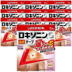 【第2類医薬品】ロキソニンS温感テープ 7枚入×10個セット ※セルフメディケーション税制対象商品 送料無料