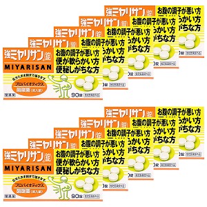 強ミヤリサン錠 90錠×10個セット