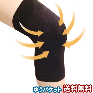 勉強堂 加圧式 ひざサポーター 左右各1枚入り メール便送料無料の通販はau Pay マーケット くすりの勉強堂 最新健康情報