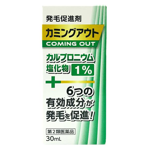 【第2類医薬品】カミングアウト 30ml カルプロニウム塩化物 育毛促進剤 メール便送料無料