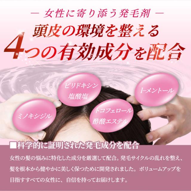 【第1類医薬品】MXプラスローション La 60ml×4個セット_4