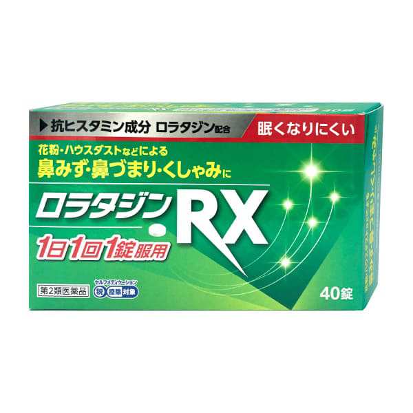 第2類医薬品】ロラタジンRX 40錠 アレルギー専用 鼻炎薬 ※セルフメディケーション税制対象商品 メール便送料無料の通販はau PAY マーケット  - くすりの勉強堂＠最新健康情報 | au PAY マーケット－通販サイト