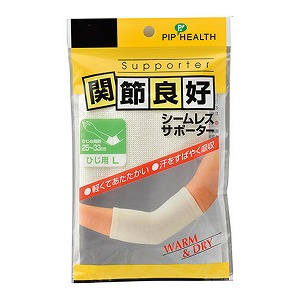 関節良好 シームレスサポーター ひじ用 Lサイズ(1枚入)