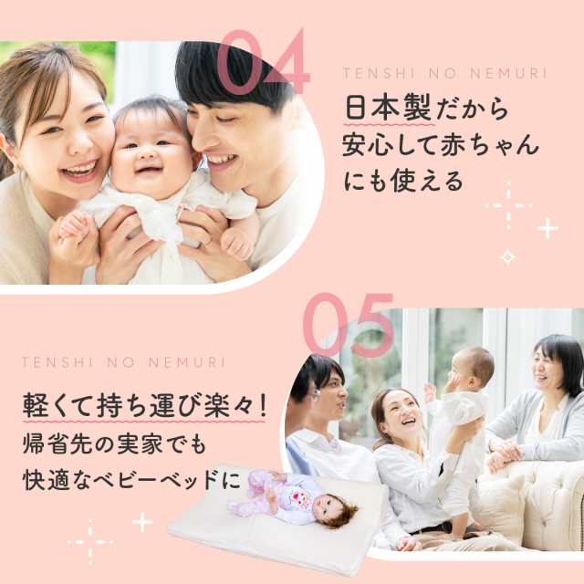 【絶壁防止】 向き癖 絶壁 改善 ベビー枕 『天使のねむり カバー１枚セット』 赤ちゃん 枕 向きぐせ 斜頭 変形 ベビー ドーナッツ枕 新生