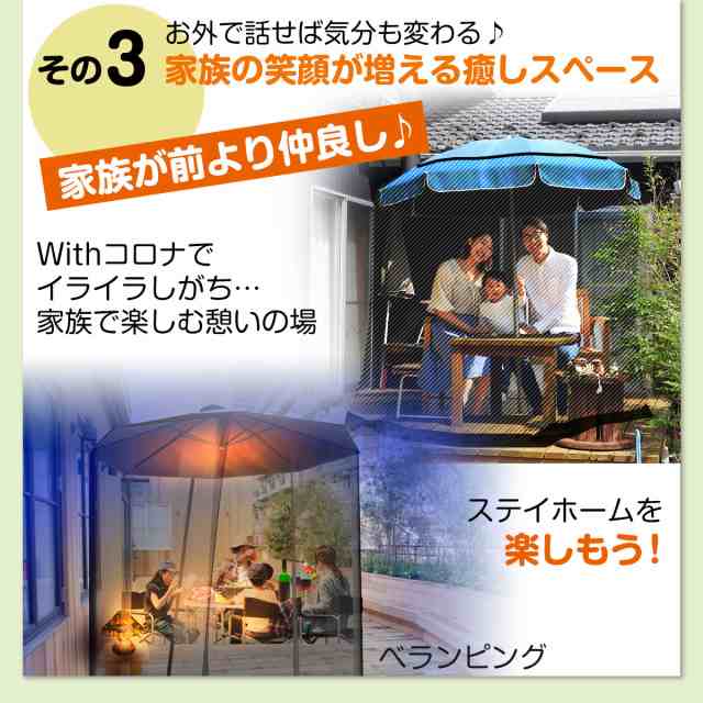 蚊帳】 モスキートネット テレワーク 休校 自宅待機 アウトドア 蚊