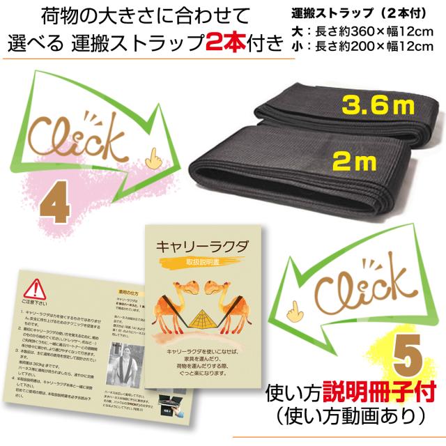 引越し 送料無料 運搬 キャリーラクダ 荷物 大型 搬出 丈夫 テレビ 引っ越し 運搬ベルト ぶらり途中下車の旅 ほんわかテレビ バの通販はau Pay マーケット バランスボディ研究所