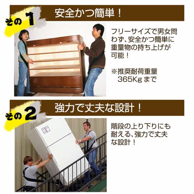 引越し 送料無料 運搬 キャリーラクダ 荷物 大型 搬出 丈夫 テレビ 引っ越し 運搬ベルト ぶらり途中下車の旅 ほんわかテレビ バの通販はau Pay マーケット バランスボディ研究所