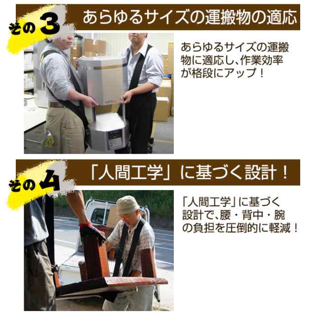 引越し 送料無料 運搬 キャリーラクダ 荷物 大型 搬出 丈夫 テレビ 引っ越し 運搬ベルト ぶらり途中下車の旅 ほんわかテレビ バの通販はau Pay マーケット バランスボディ研究所