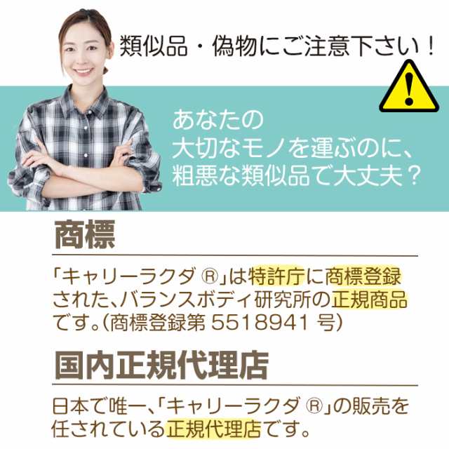 引越し 送料無料 運搬 キャリーラクダ 荷物 大型 搬出 丈夫 テレビ 引っ越し 運搬ベルト ぶらり途中下車の旅 ほんわかテレビ バの通販はau Pay マーケット バランスボディ研究所