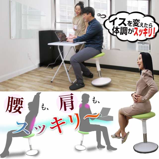 SMART家具 姿勢矯正 椅子 バランスチェア スタンディングチェア - 通販