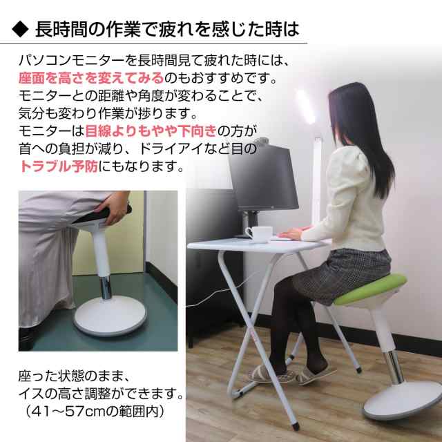 SMART家具 姿勢矯正 椅子 バランスチェア スタンディングチェア1344