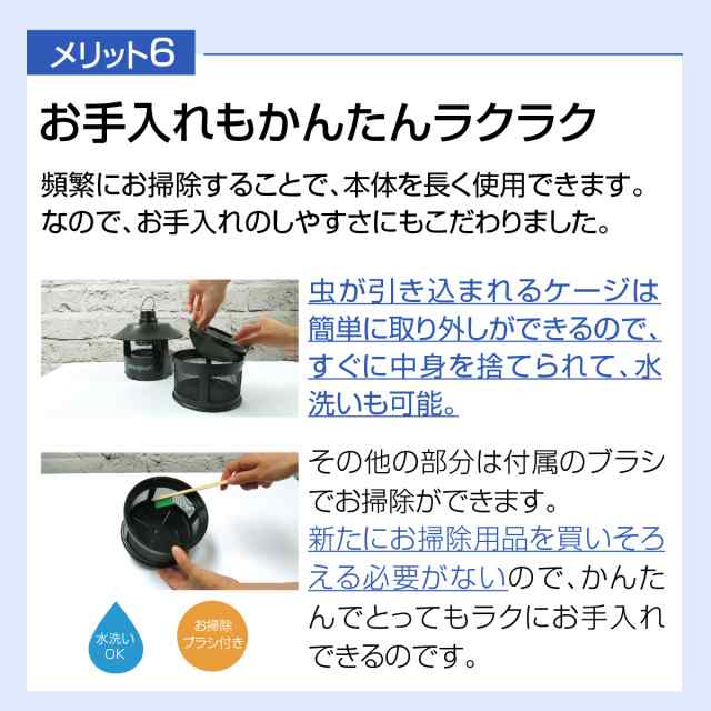 蚊取り器】 モスキートラップ 業務用 捕虫器 飲食店 店舗用 電撃殺虫器 屋外 防水 キャンプ 電撃殺虫機 電撃不使用 薬剤不使用 屋外用の通販はau  PAY マーケット バランスボディ研究所 au PAY マーケット－通販サイト