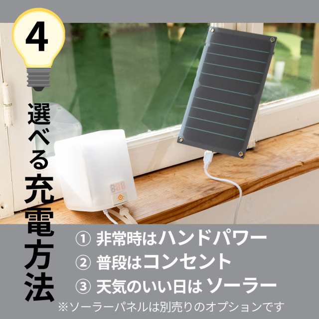 手動発電機】 防災ライト NowLight コンプリートセット ナウライト